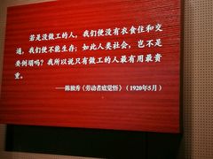 -中共一大纪念馆