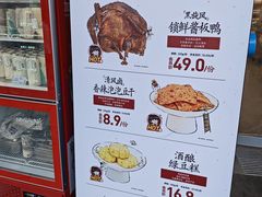 -茶颜悦色(嘉顿一楼吉时赏味游园会店)
