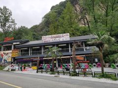 -秦岭终南山世界地质公园翠华山景区