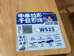 -马记永·兰州牛肉面(天通苑家乐福店)