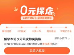 -万达广场(东莞东城店)