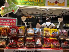 -凤城·食都