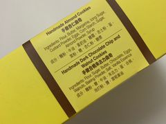 -安德鲁饼店(总店)