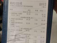 -遇见西木美式餐厅(体育路店)