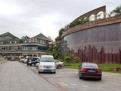 -重庆平顶山公园