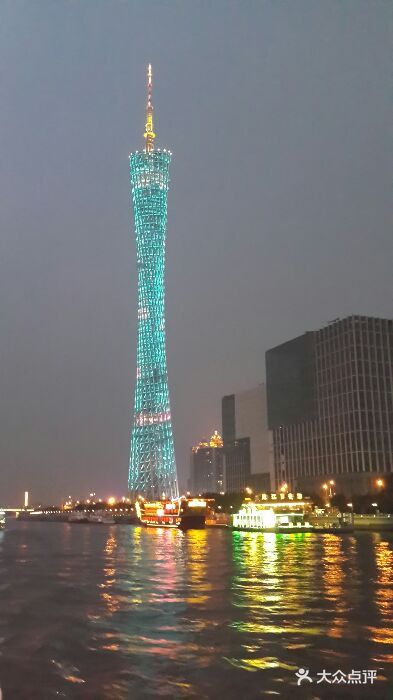 珠江夜游广州塔·中大码头android_upload_pic图片