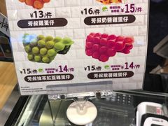 -芳叔(动漫星城店)
