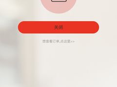 -火联烧烤(学院路创始店)