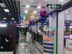 -永乐生活电器(长寿路店)