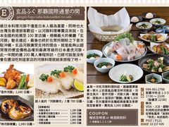 -玄品河豚(那覇國際通里之関)