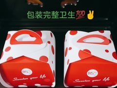 -85度C(生甜甜圈研究工坊·上海平凉店)