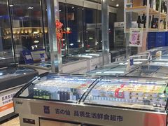 -吉之仙•中国制造•出口级食材日料店(领事馆总店)