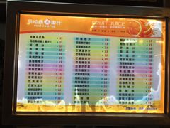 菜单-马拉桑果汁(龙头路总店)