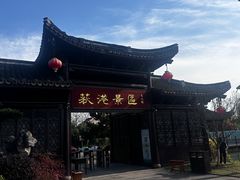 -丝绸小镇荻港古村