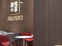 -奈雪的茶(湖滨银泰in77C区PRO店)