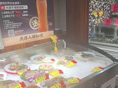 -大胡子海鲜·天津菜·砂锅烧烤(五大道创始店)