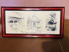 -梁思成纪念馆