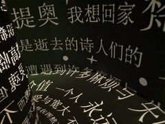 -成都梵高星空艺术馆(春熙路旗舰店)