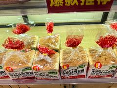 -味多美蛋糕(西安门店)