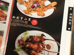 -荷塘食府