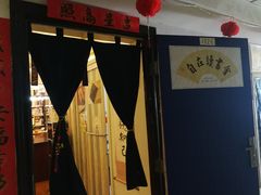 -武汉境自在書店