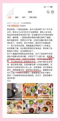 点击看大图 -宝馨月月子中心(友谊医院店)