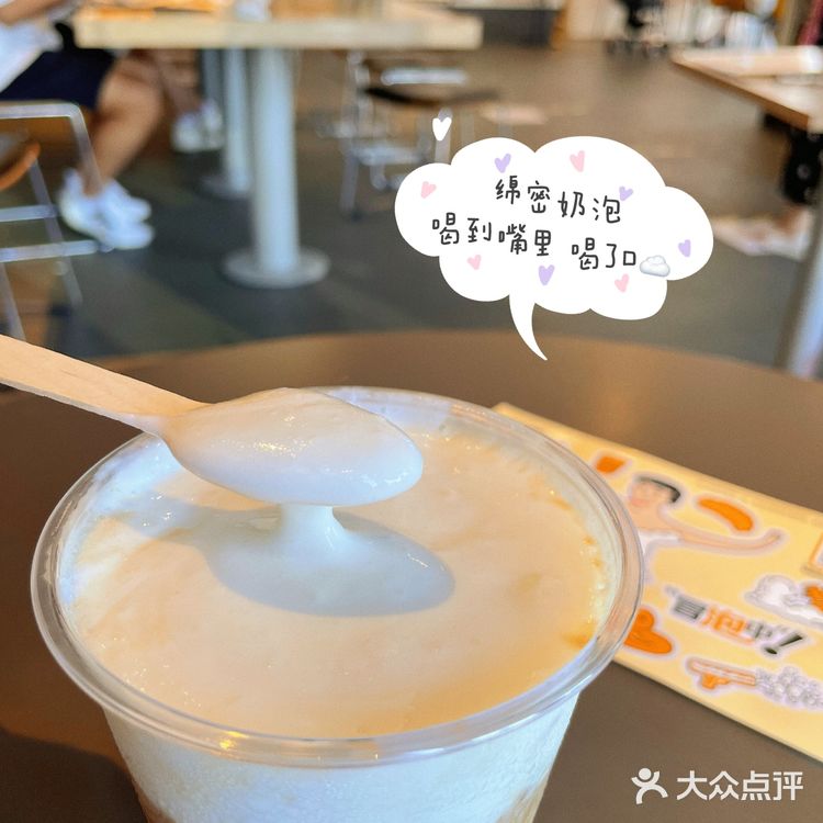麦当劳澡堂咖啡 McCafé