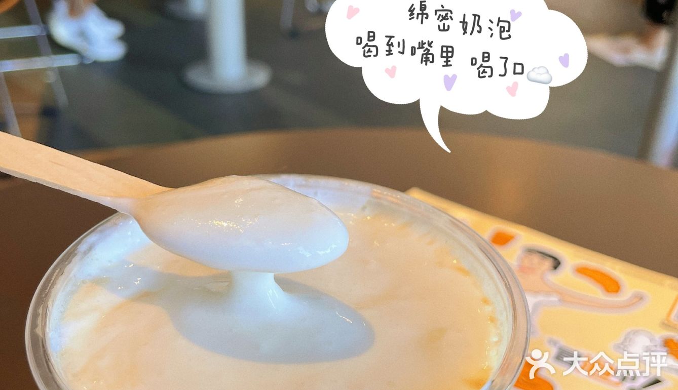 麦当劳澡堂咖啡 McCafé