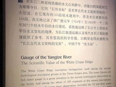 -白鹤梁水下博物馆