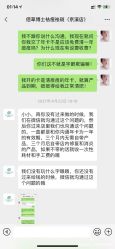 -佰草博士·专业祛痘祛斑培训