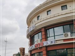 -蒙亨·手把肉·蒙古包文化主题餐厅(乌兰察布天恒广场店)