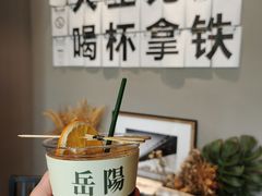 -行山咖啡(南湖店)