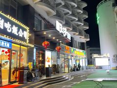 -五谷芳乳鸽王(海景店)