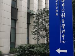 -汉中广场