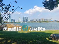 -桐乡凤凰湖