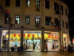 -百花传统甜品店(原址店)