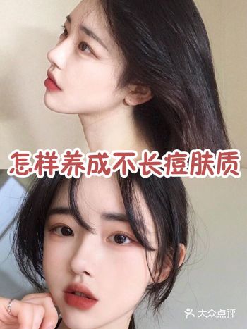 如何养成不长痘肤质️内调外养陶瓷肌️