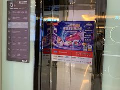 -红星美凯龙(上海沪南店)