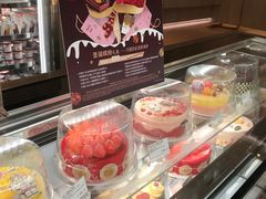 -哈根达斯(天河城店)