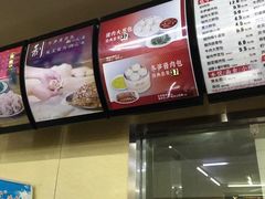 -庆丰包子铺(南站二店)