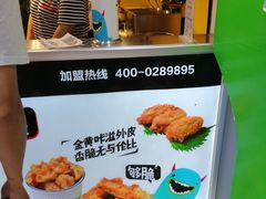 -傅强排骨(成都总店)