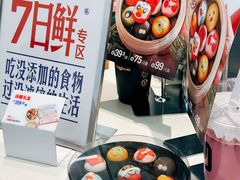 -红星前进面包牛奶公司(君太店)