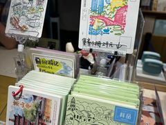 -猫的天空之城概念书店(苏州诚品店)