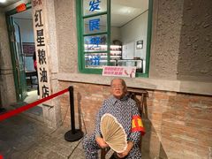 -和平菓局(王府井店)