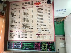 -荔林食店(西华路店)