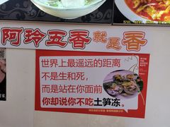 -老闽味沙茶面·姜母鸭(传承35年曾厝垵店)