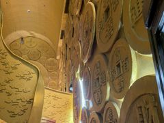 -沈阳金融博物馆