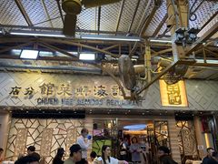 -全记海鲜菜馆(海傍街店)