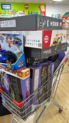 -逝水玩具折扣店