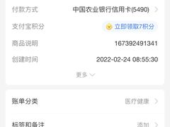 -美年大健康慈铭体检(黄浦分院)